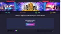Статья Преимущества игры на официальном сайте Vavada казино
