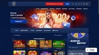 Статья Вулкан Россия казино: Гарантия честной игры и безопасности