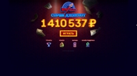 Играть в Вулкан игровое казино