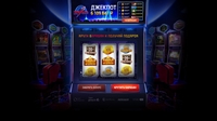 Игровой клуб онлайн-казино Вулкан
