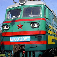 Номер поезда