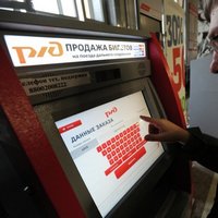 Сдавать билет на электричку