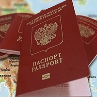 Виза на время поездки