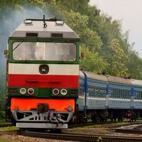 История почему поезд назвали поездом