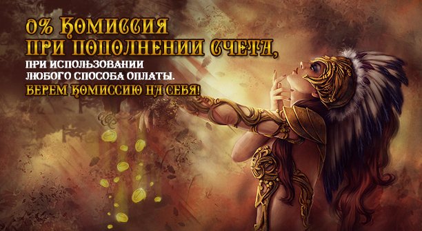 Казино Эльдорадо