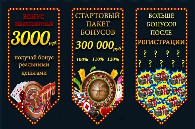 Казино Космолот