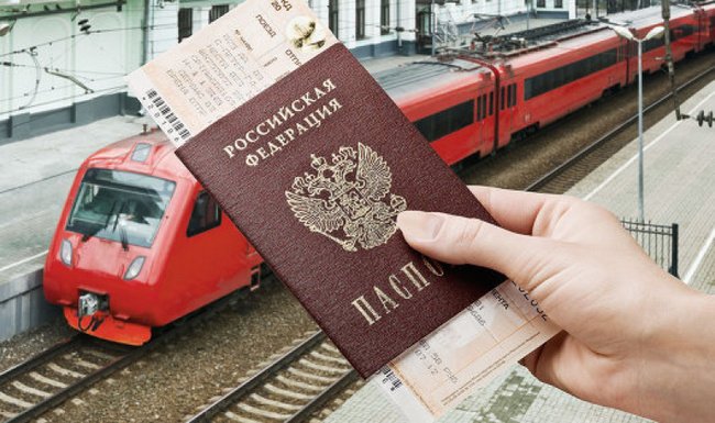 Поездка в другой город 