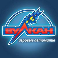 Игровые автоматы казино Вулкан